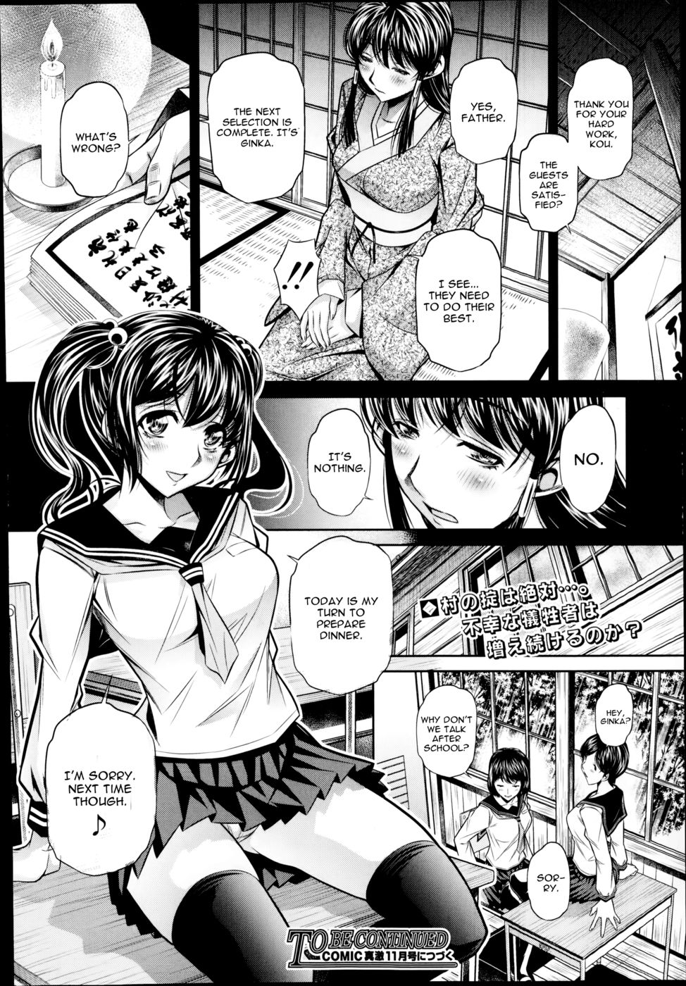 Hentai Manga Comic-Yokubou no Shuuraku-Chapter 1-28